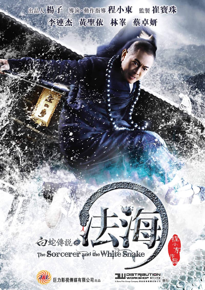 Hong Kong Poster