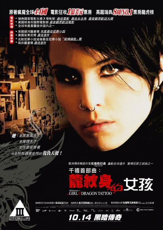 Hong Kong Poster