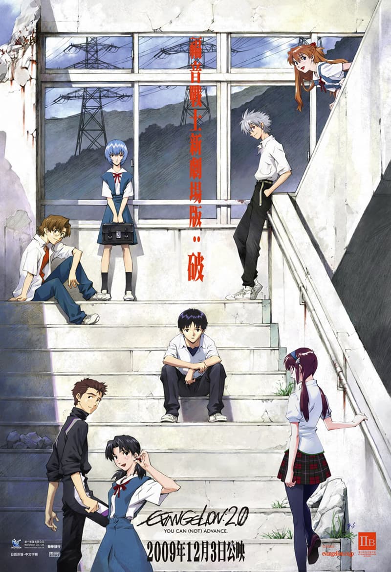 Hong Kong Poster