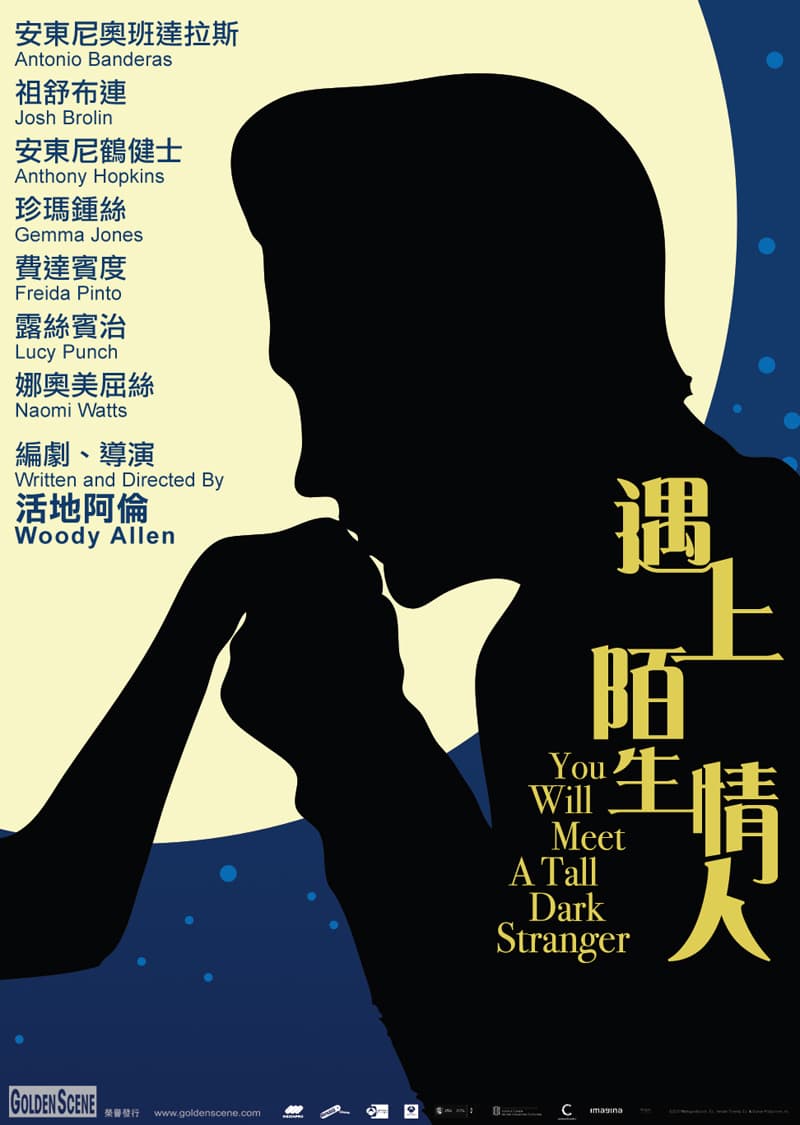 Hong Kong Poster