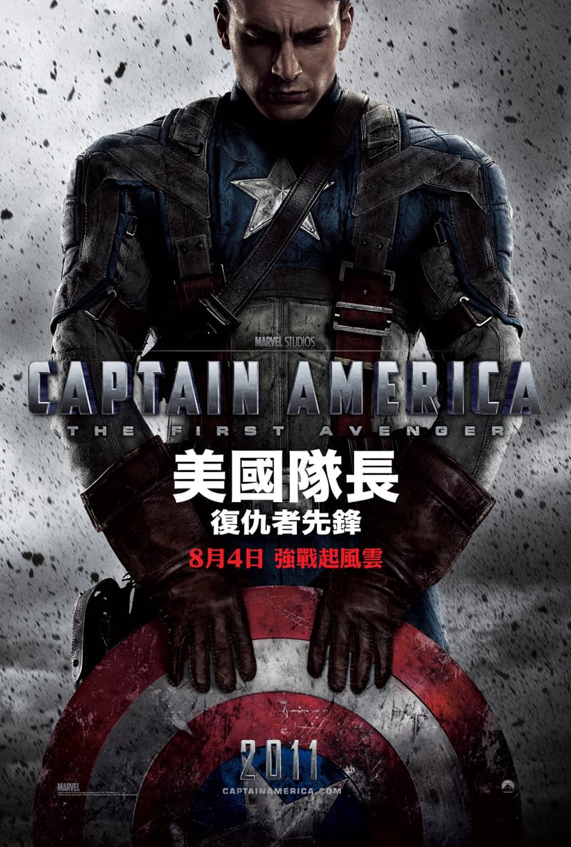 Hong Kong Poster