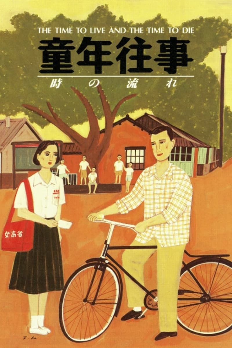 Japan Poster
