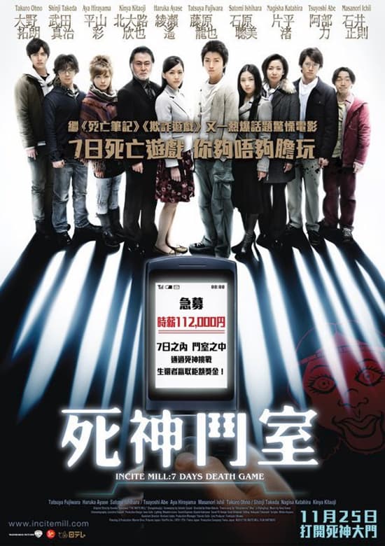 Hong Kong Poster