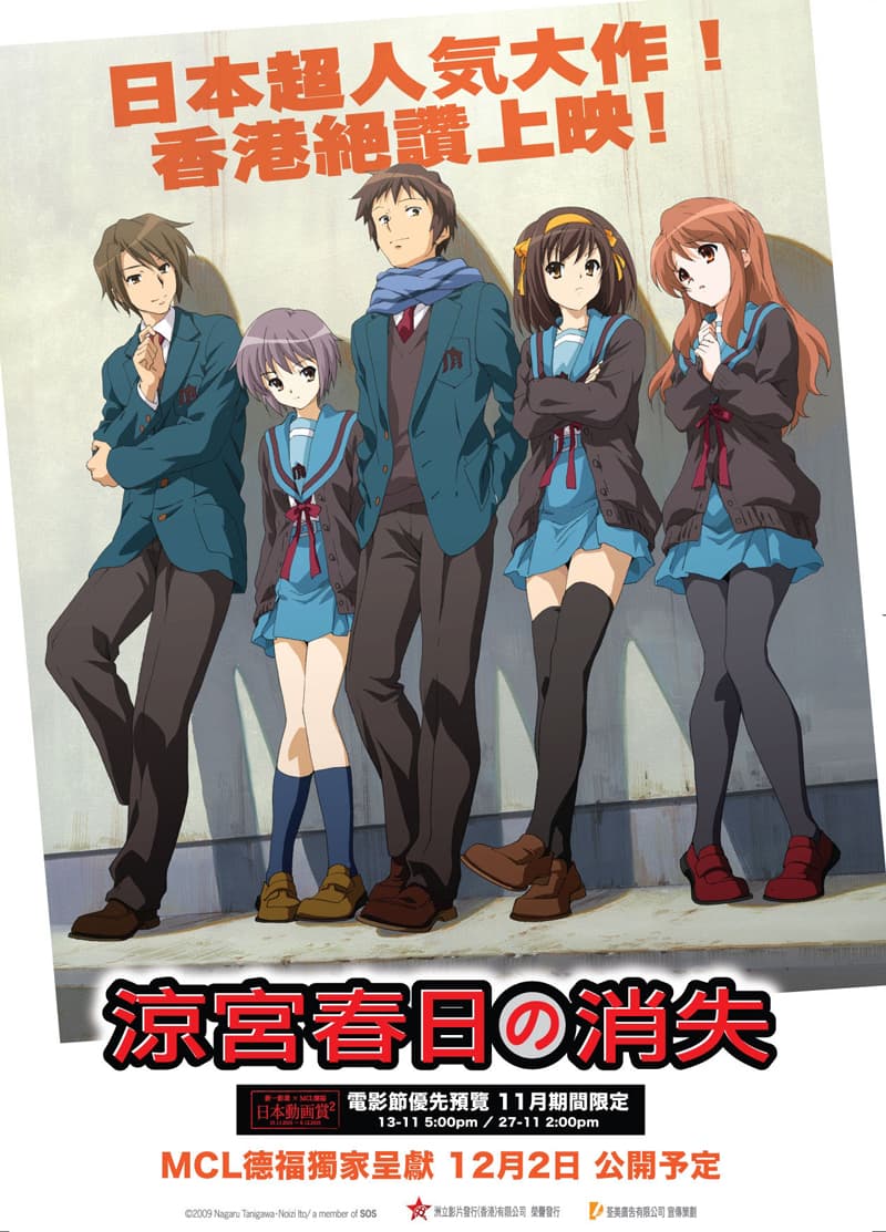 Hong Kong Poster