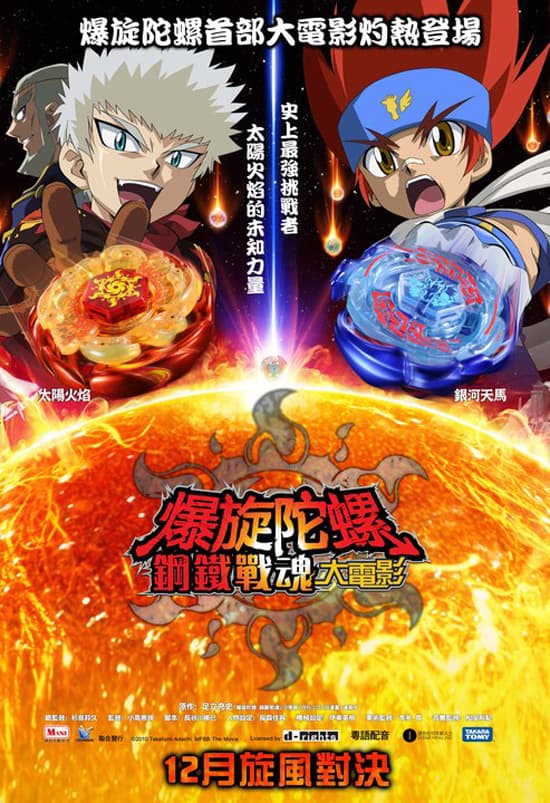 Hong Kong Poster