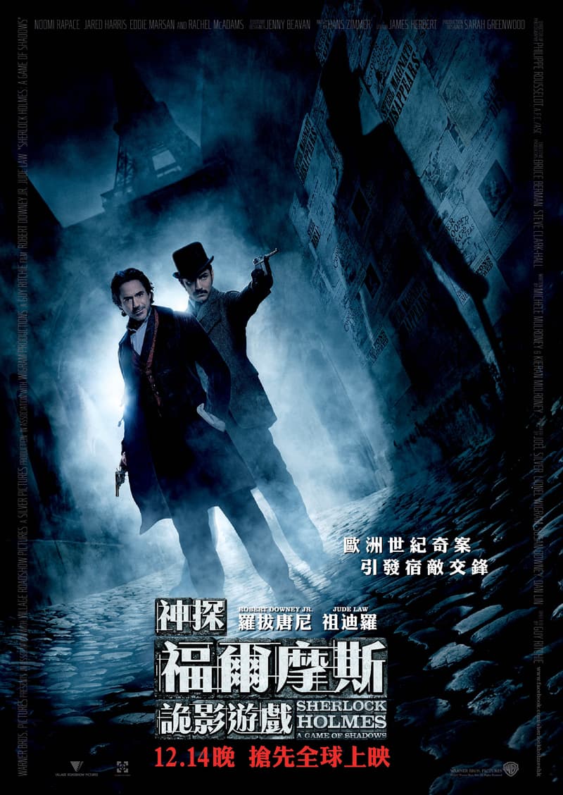 Hong Kong Poster #2