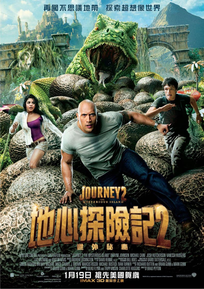 Hong Kong Poster