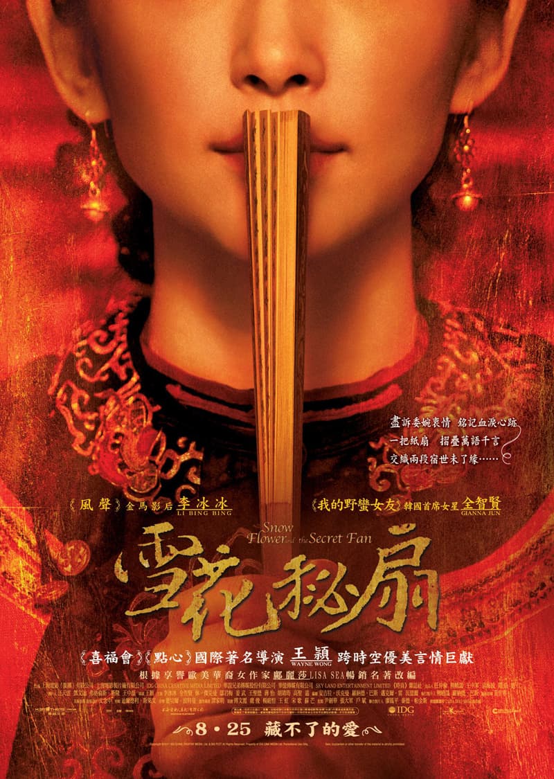 Hong Kong Poster