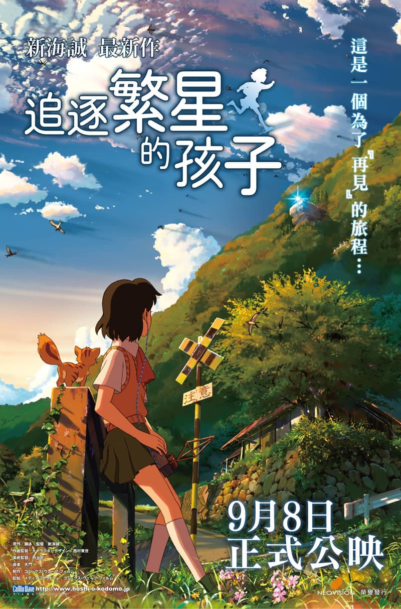 Hong Kong Poster #3