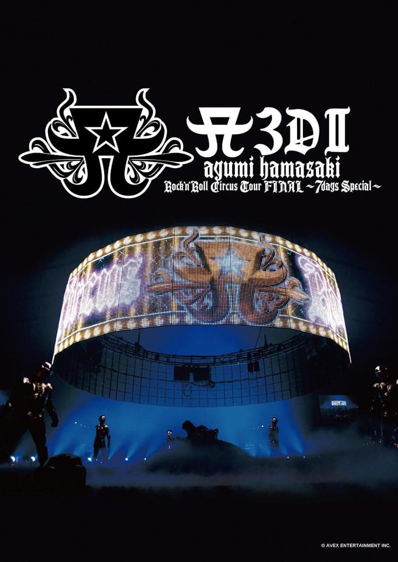 International Poster