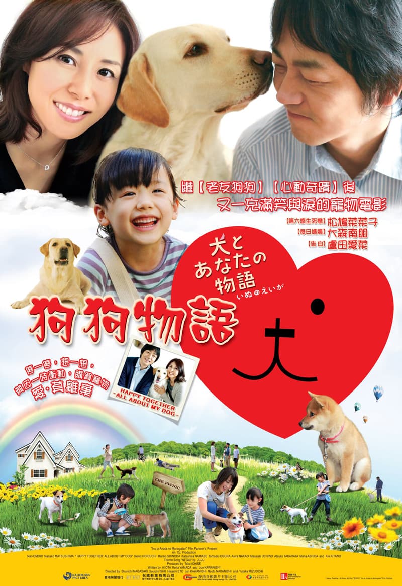 Hong Kong Poster