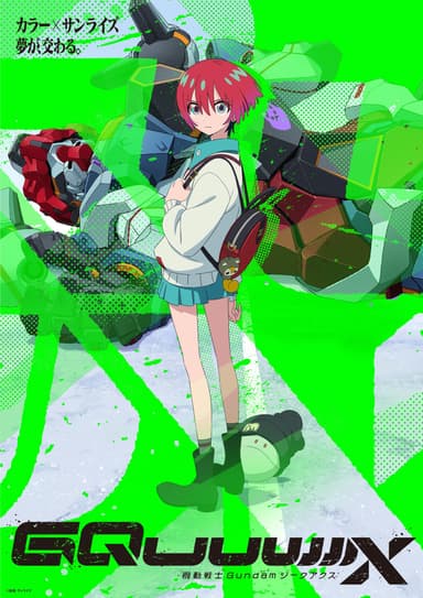 Mobile Suit Gundam GQuuuuuuX