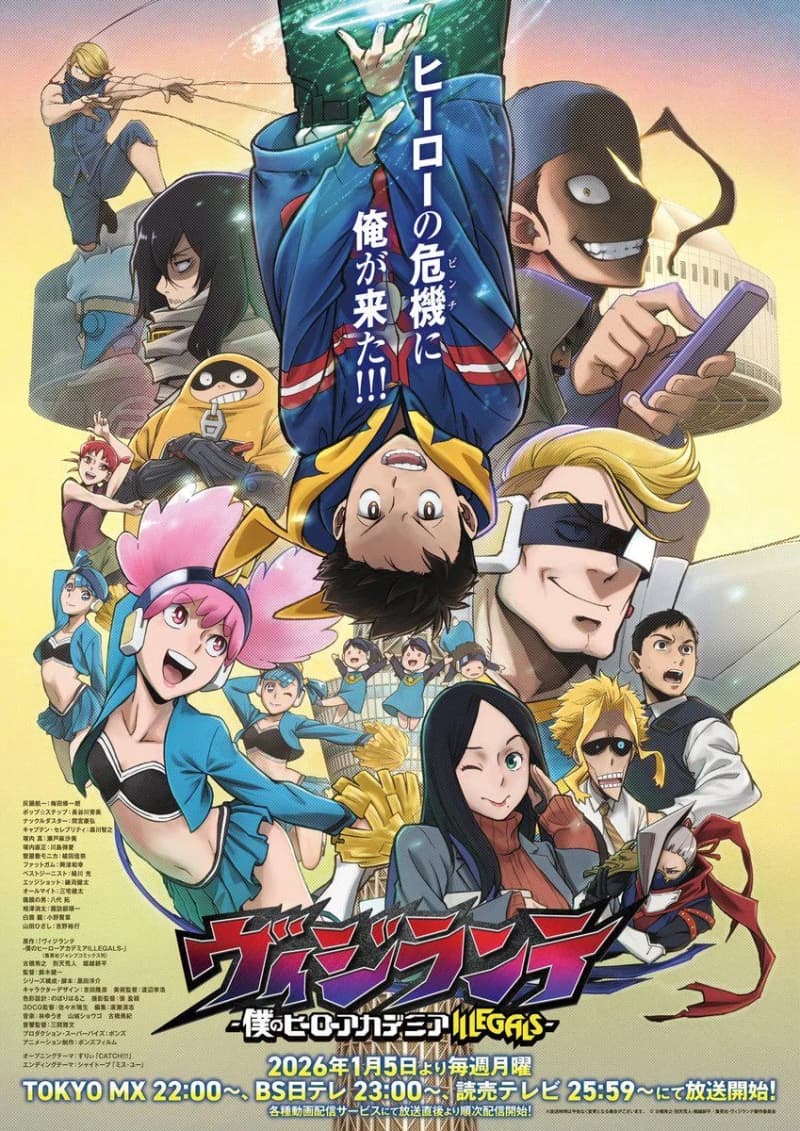 My Hero Academia: Vigilantes